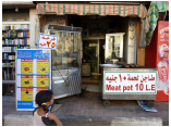 luxor0259.jpg